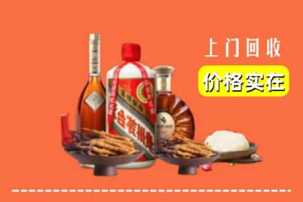 师宗县回收白酒