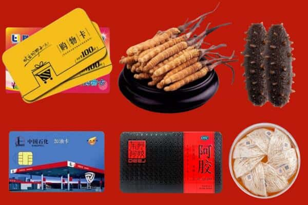 师宗县礼品回收