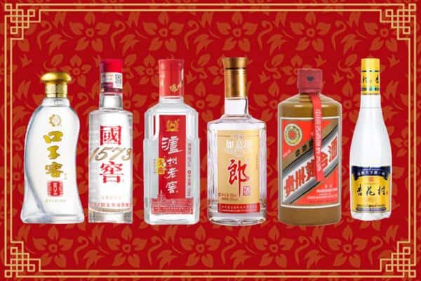 师宗县回收名酒