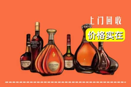 师宗县回收洋酒