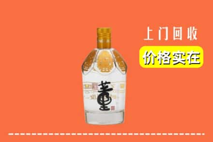 师宗县求购高价回收董酒