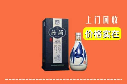 师宗县回收汾酒