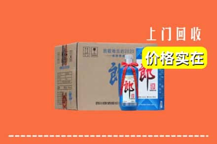 师宗县求购高价回收郎酒