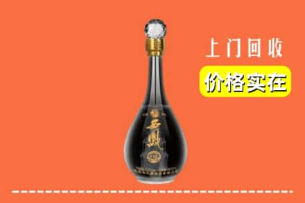 师宗县求购高价回收西凤酒