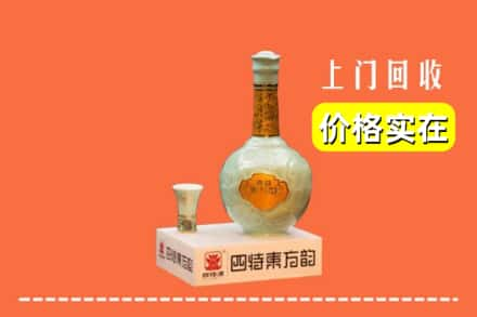 师宗县求购高价回收四特酒