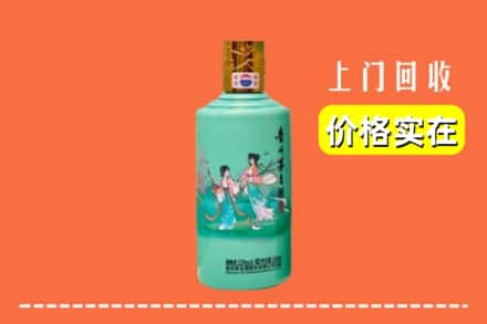 师宗县求购高价回收24节气茅台酒