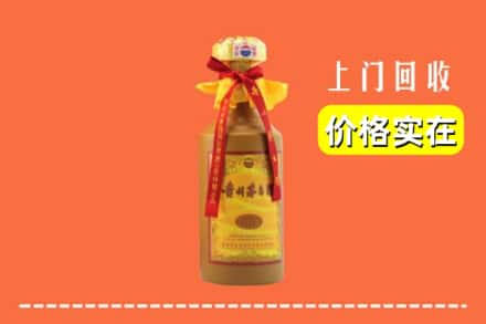 师宗县回收15年茅台酒