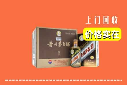 师宗县求购高价回收彩釉茅台酒