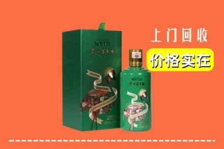 师宗县回收出口茅台酒