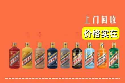 师宗县回收生肖茅台酒