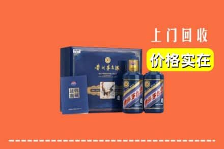 师宗县回收茅台酒瓶